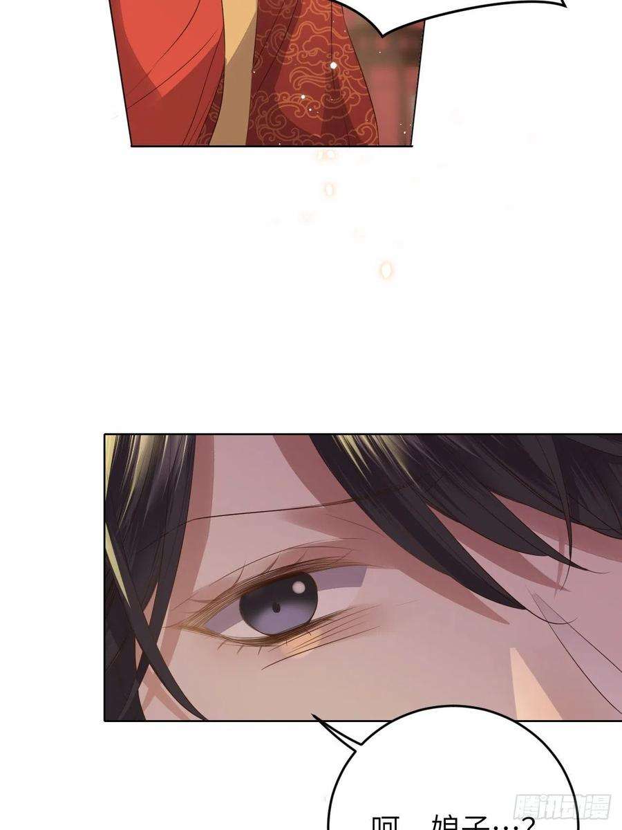 所爱隔山海21话.语默俱忘非是非