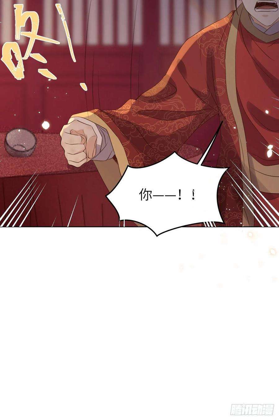 所爱隔山海21话.语默俱忘非是非