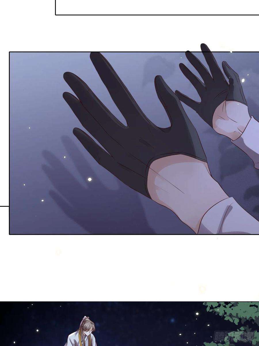 所爱隔山海21话.语默俱忘非是非