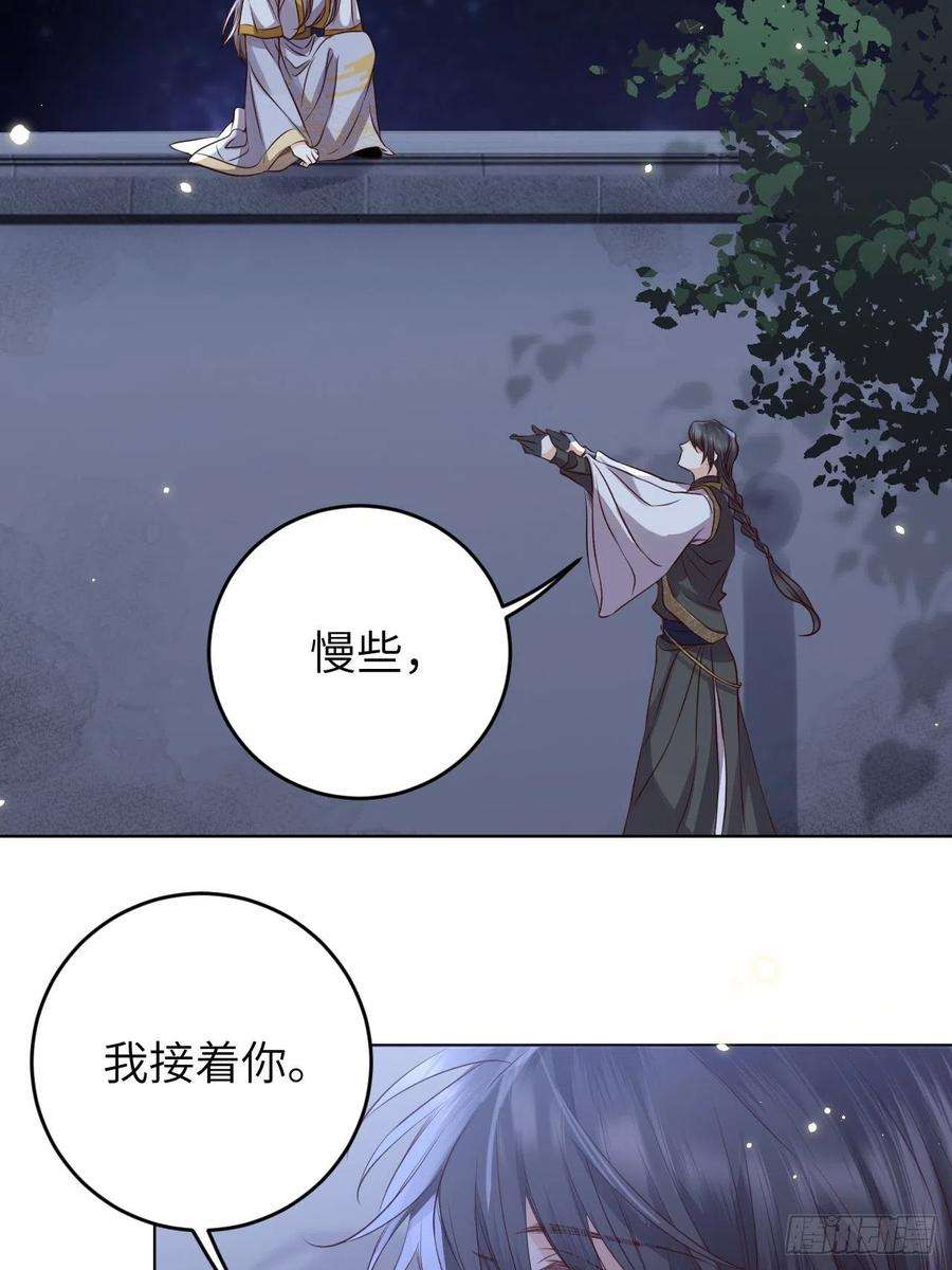 所爱隔山海21话.语默俱忘非是非