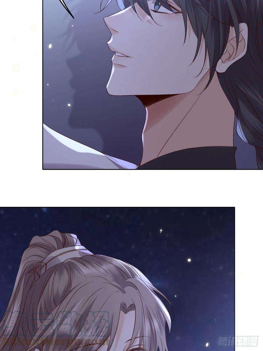 所爱隔山海21话.语默俱忘非是非