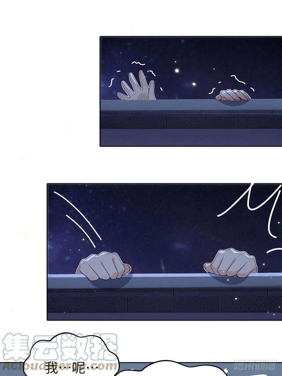 所爱隔山海21话.语默俱忘非是非