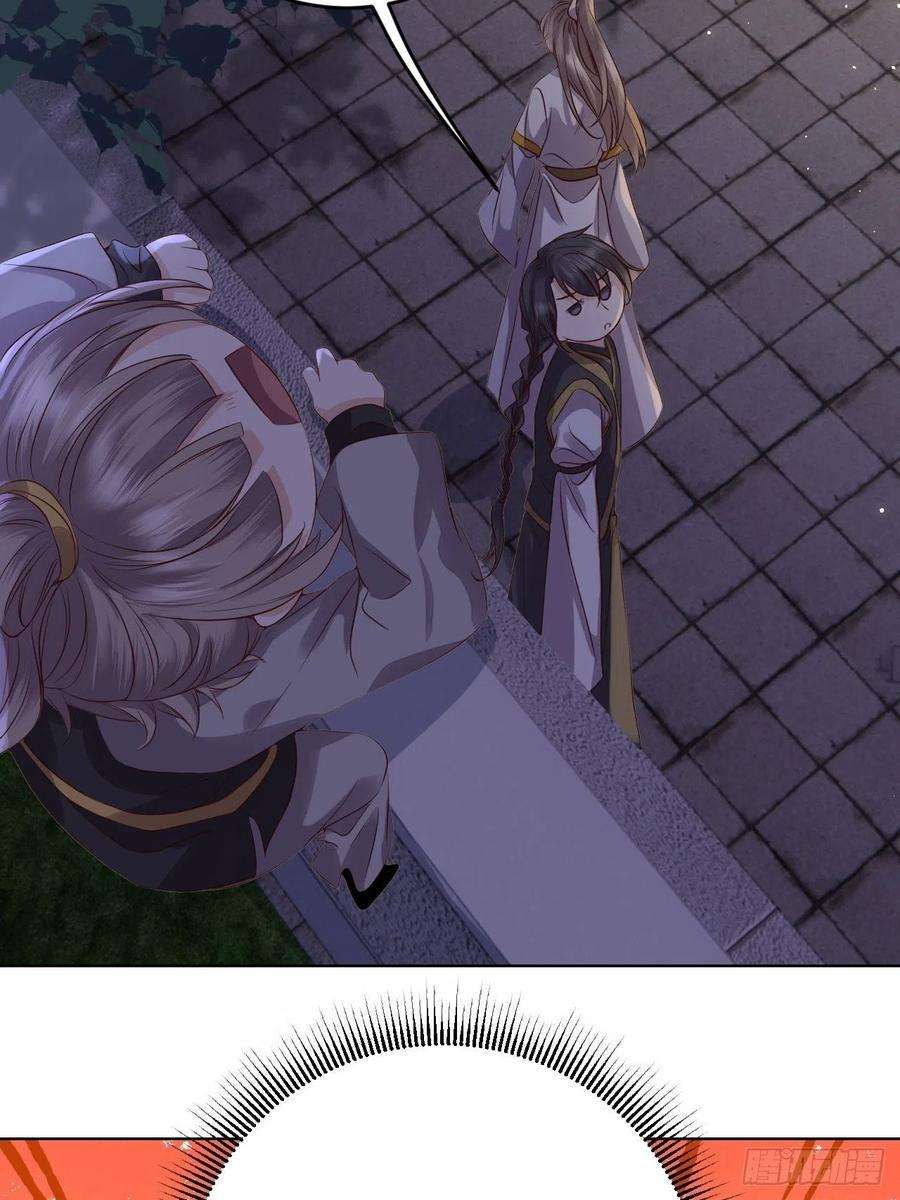 所爱隔山海21话.语默俱忘非是非