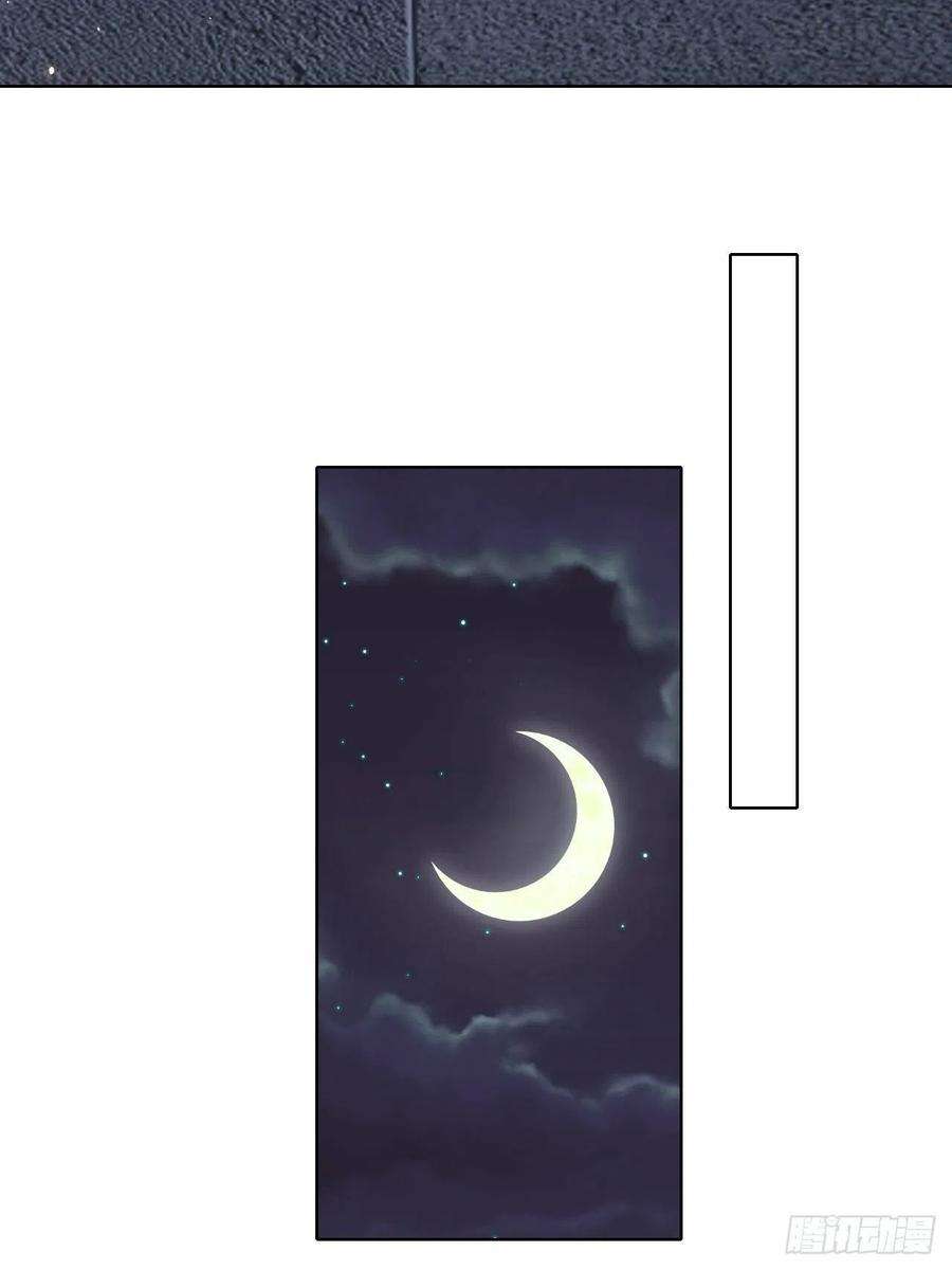 所爱隔山海21话.语默俱忘非是非