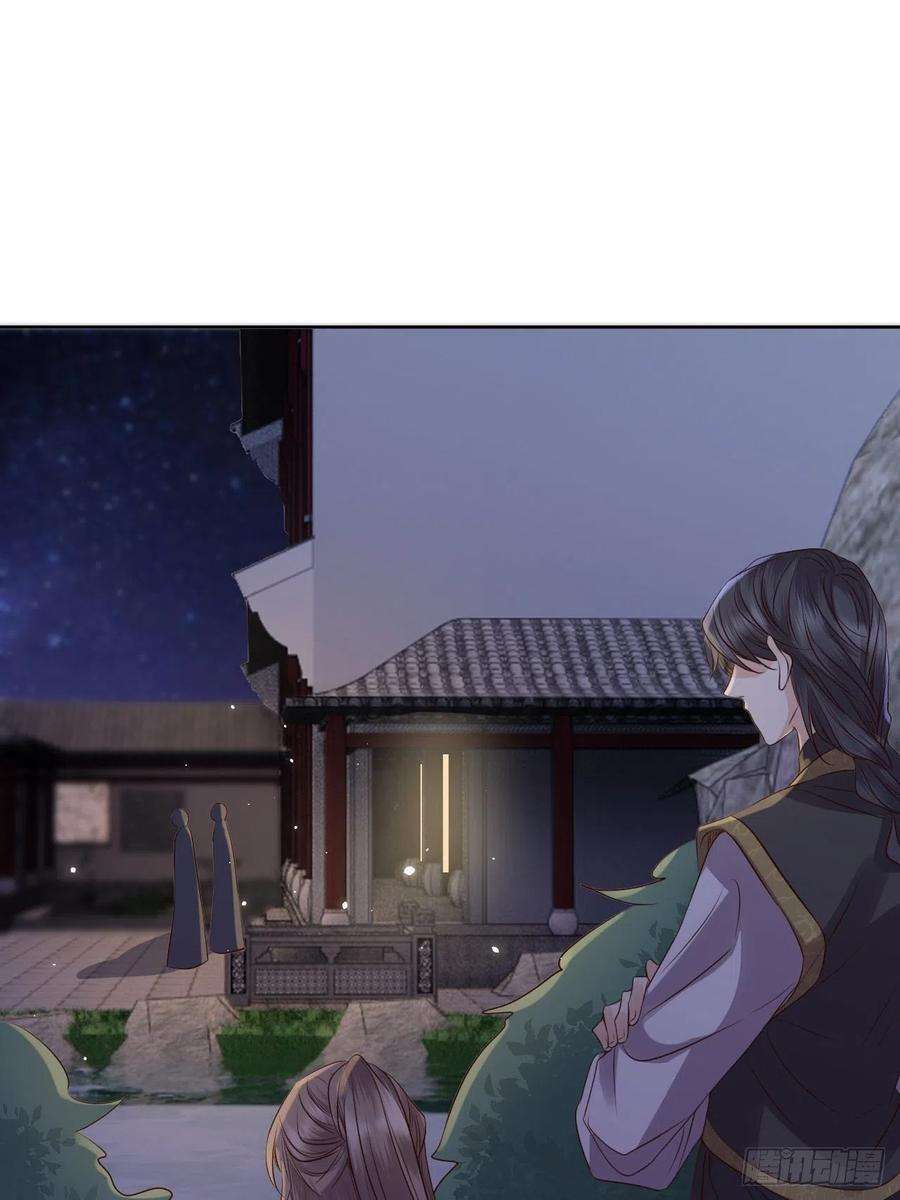 所爱隔山海21话.语默俱忘非是非