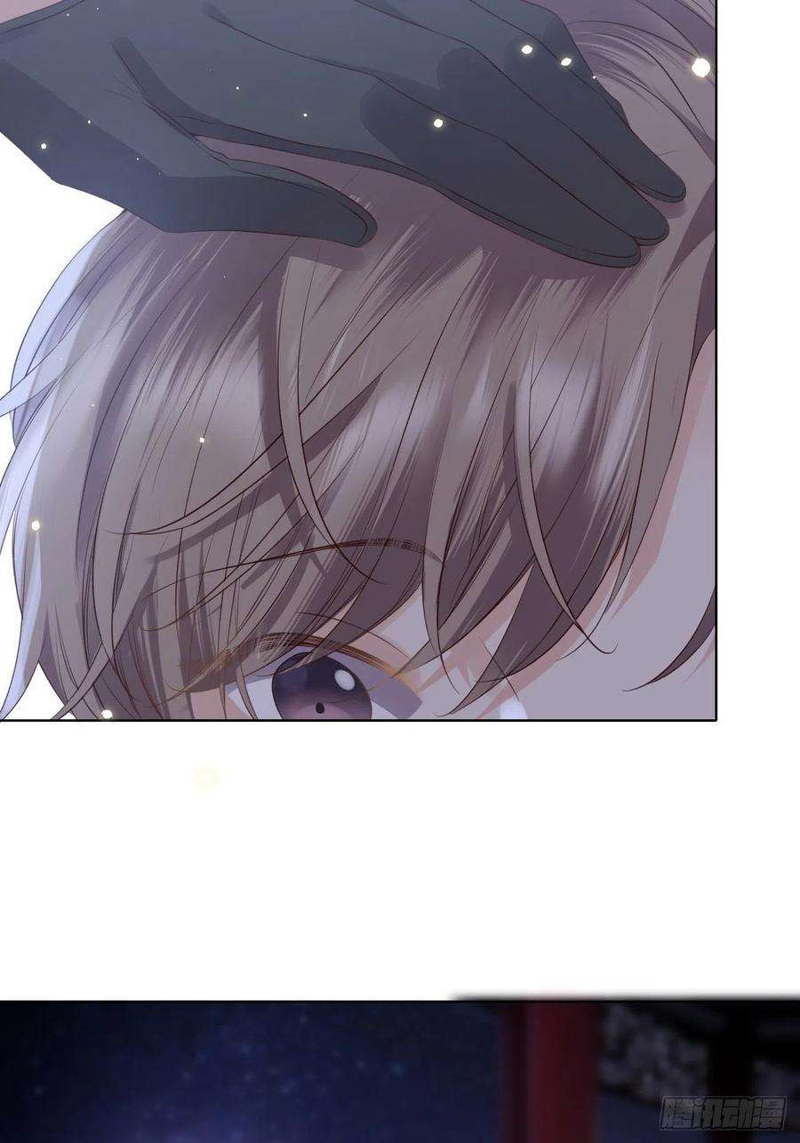 所爱隔山海21话.语默俱忘非是非