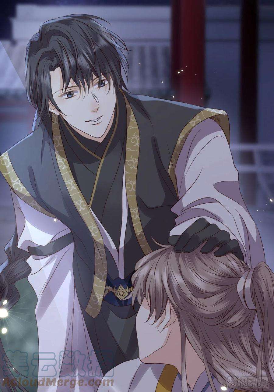 所爱隔山海21话.语默俱忘非是非