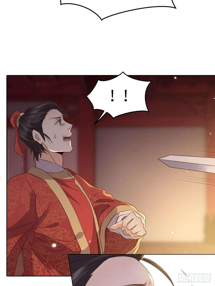 所爱隔山海21话.语默俱忘非是非