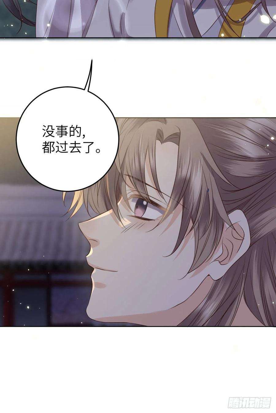 所爱隔山海21话.语默俱忘非是非