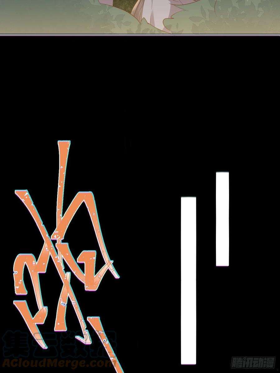 所爱隔山海21话.语默俱忘非是非