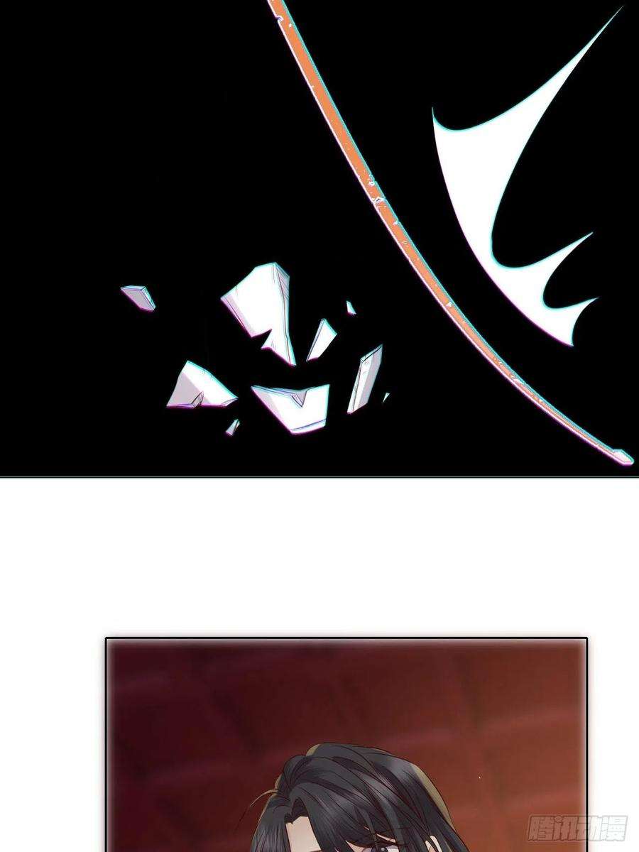 所爱隔山海21话.语默俱忘非是非