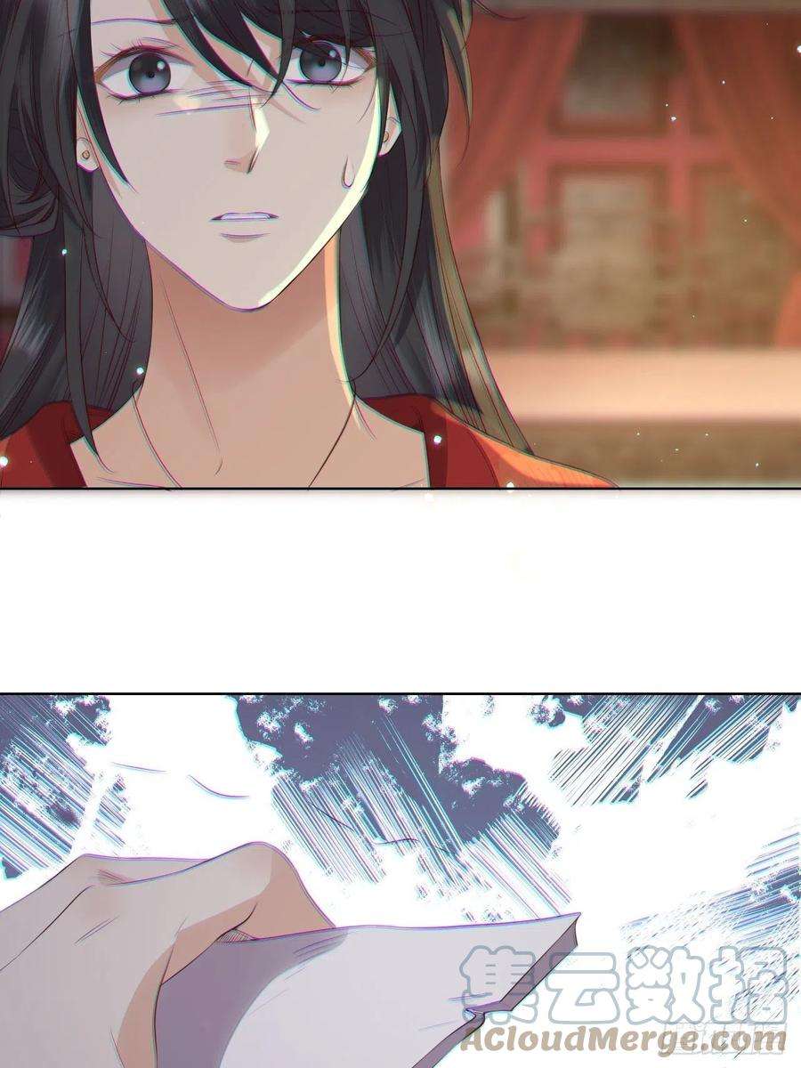 所爱隔山海21话.语默俱忘非是非