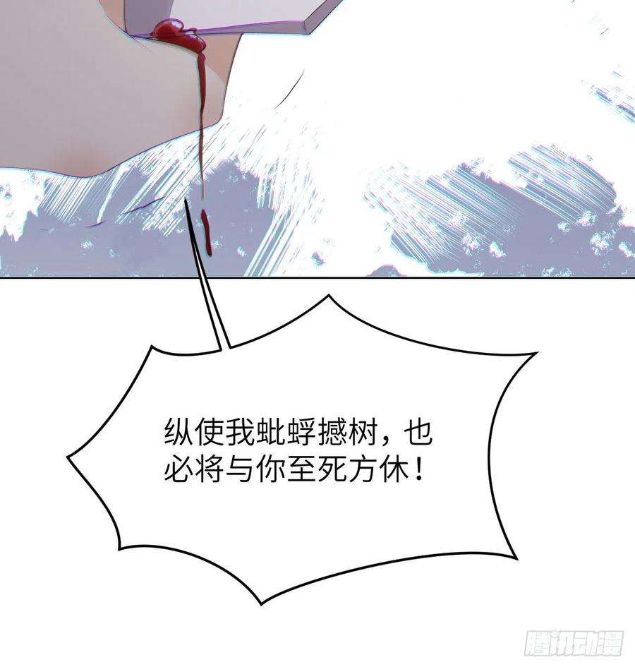 所爱隔山海21话.语默俱忘非是非