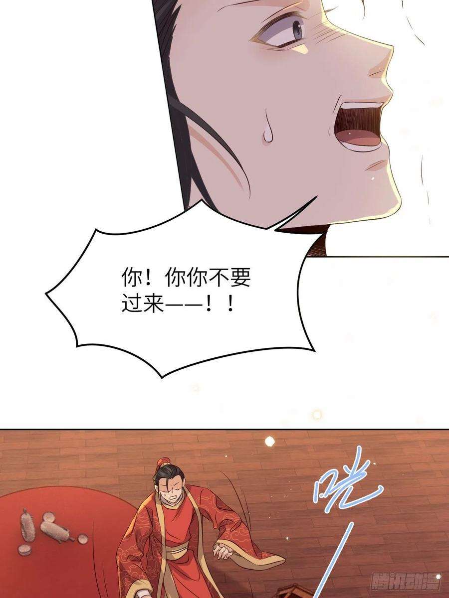 所爱隔山海21话.语默俱忘非是非