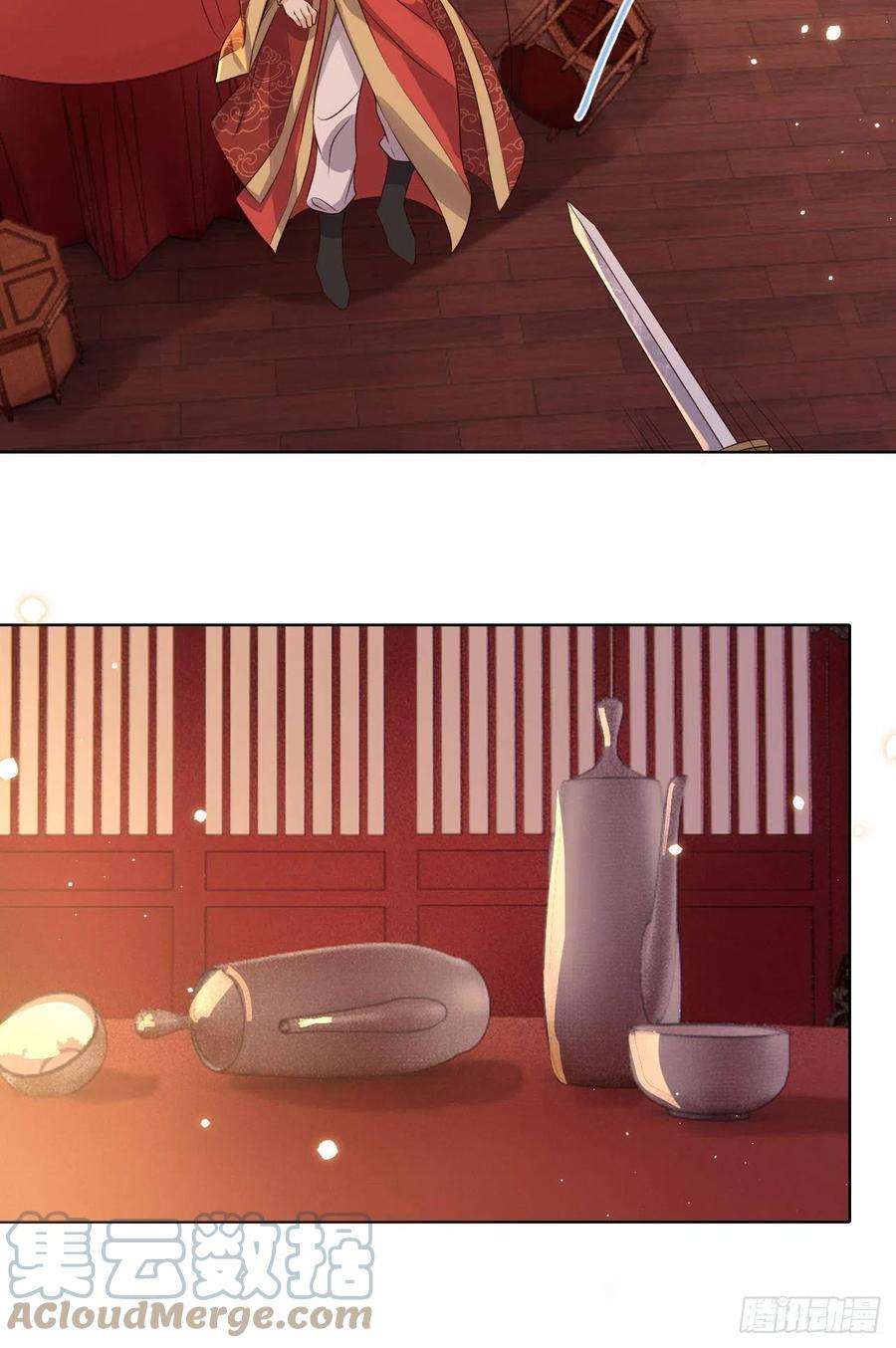 所爱隔山海21话.语默俱忘非是非