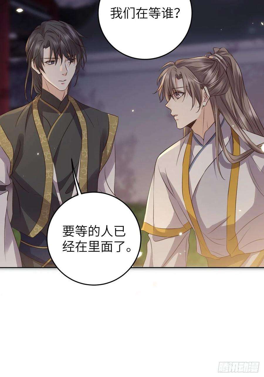 所爱隔山海22话.我生身世两茫茫