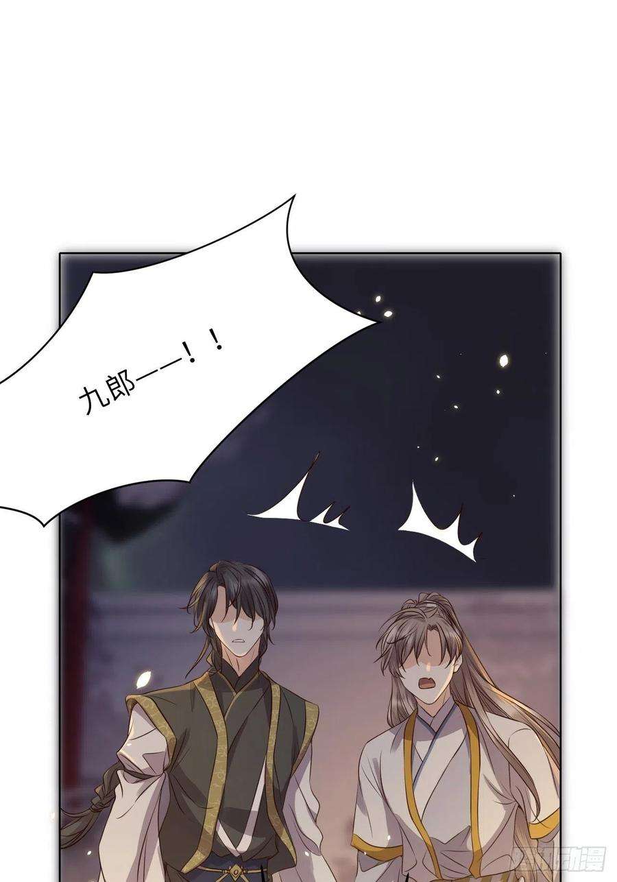 所爱隔山海22话.我生身世两茫茫