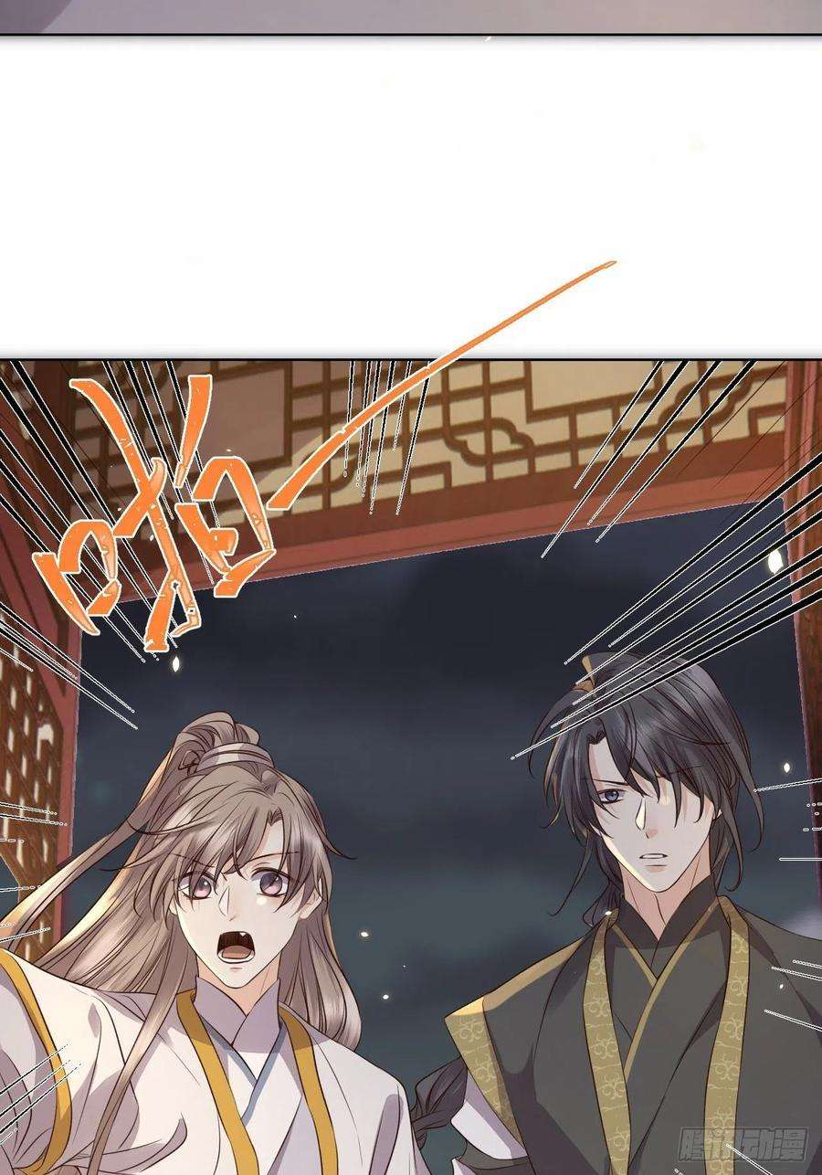 所爱隔山海22话.我生身世两茫茫