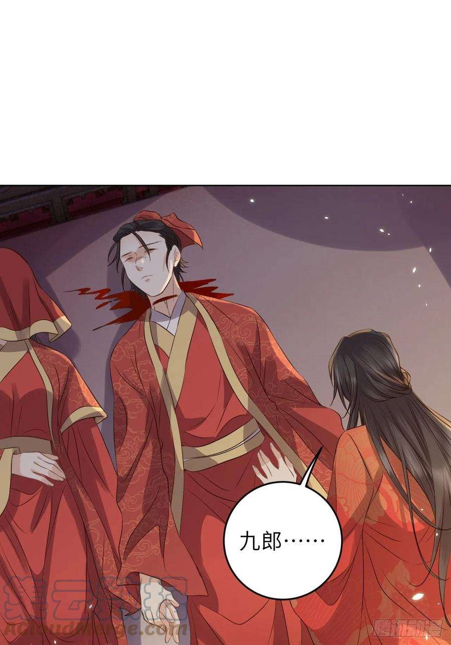 所爱隔山海22话.我生身世两茫茫