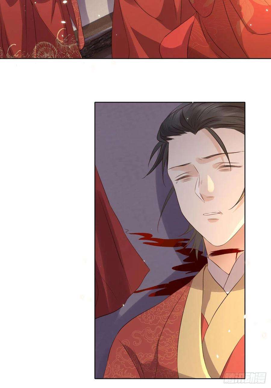 所爱隔山海22话.我生身世两茫茫