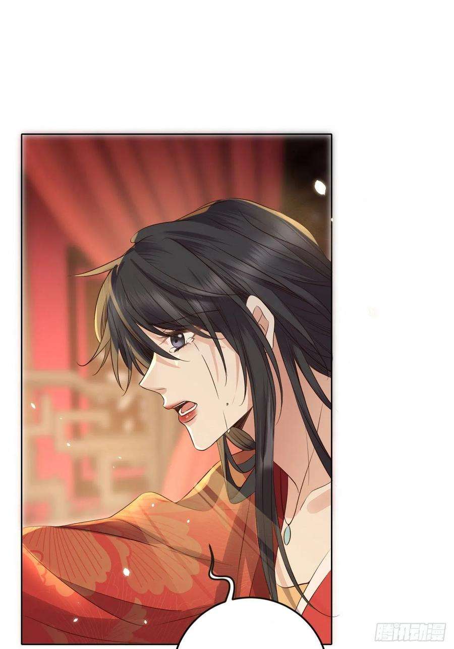 所爱隔山海22话.我生身世两茫茫