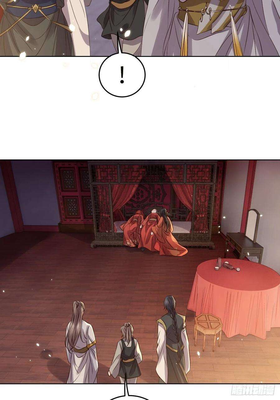 所爱隔山海22话.我生身世两茫茫