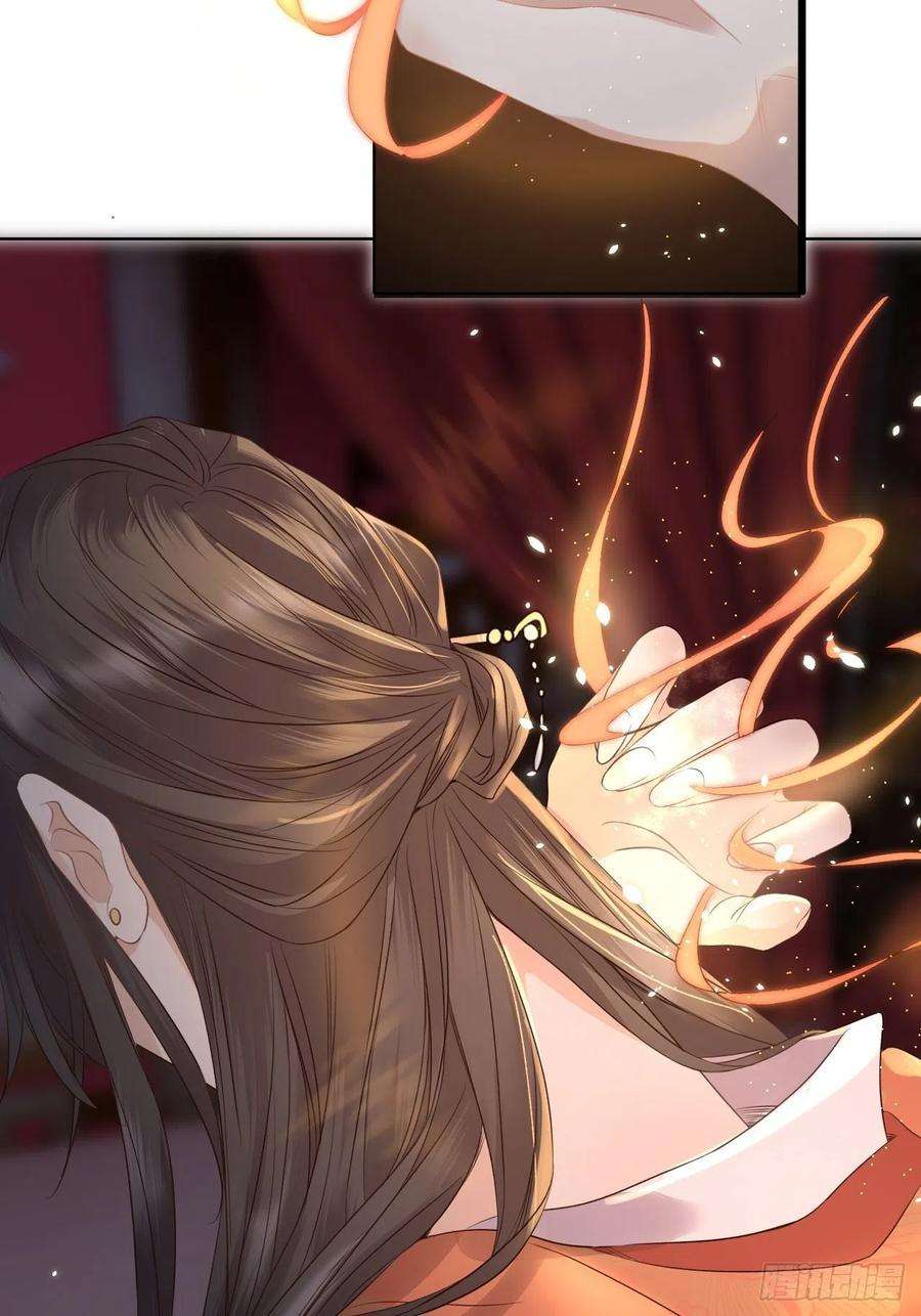 所爱隔山海22话.我生身世两茫茫