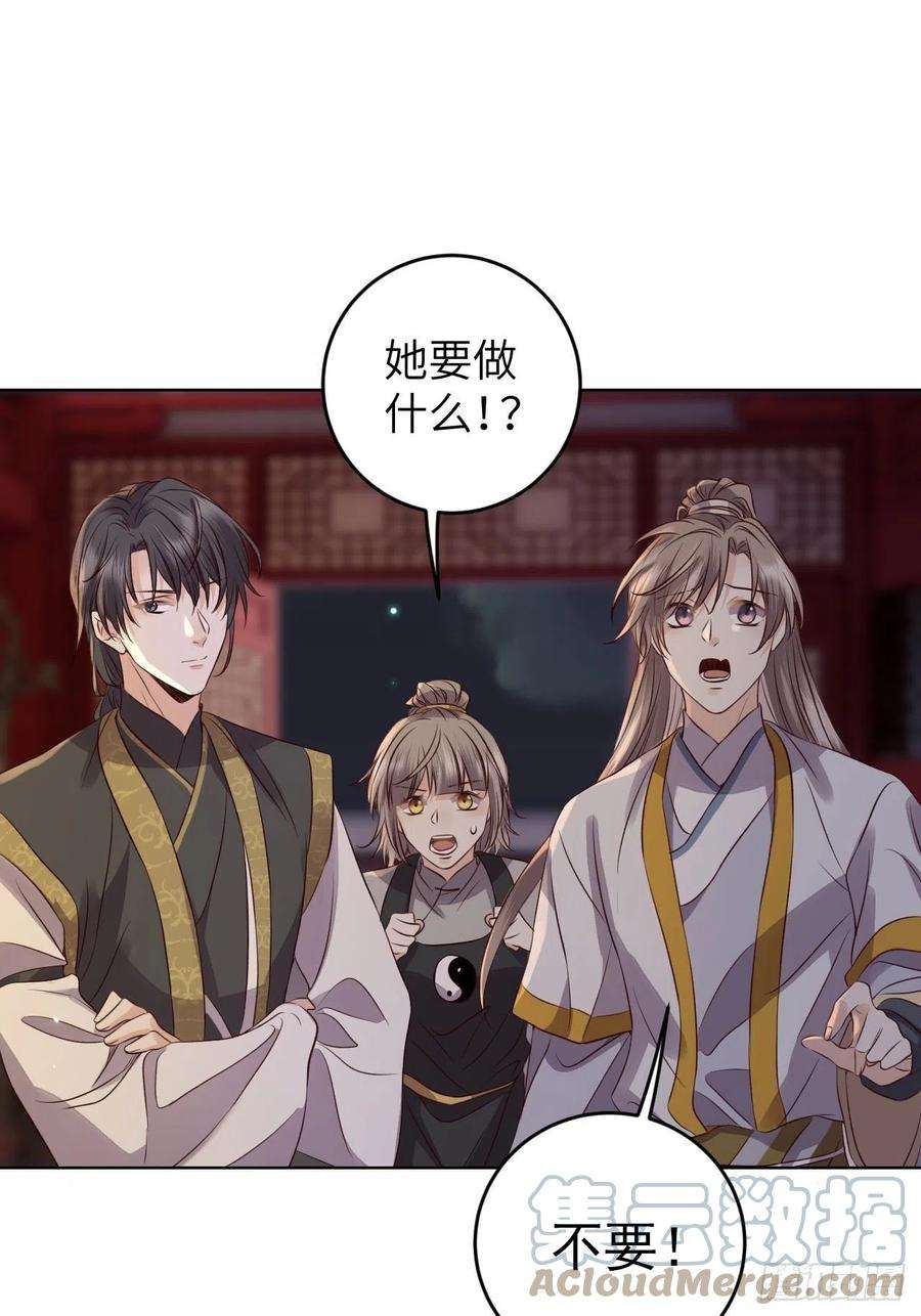 所爱隔山海22话.我生身世两茫茫