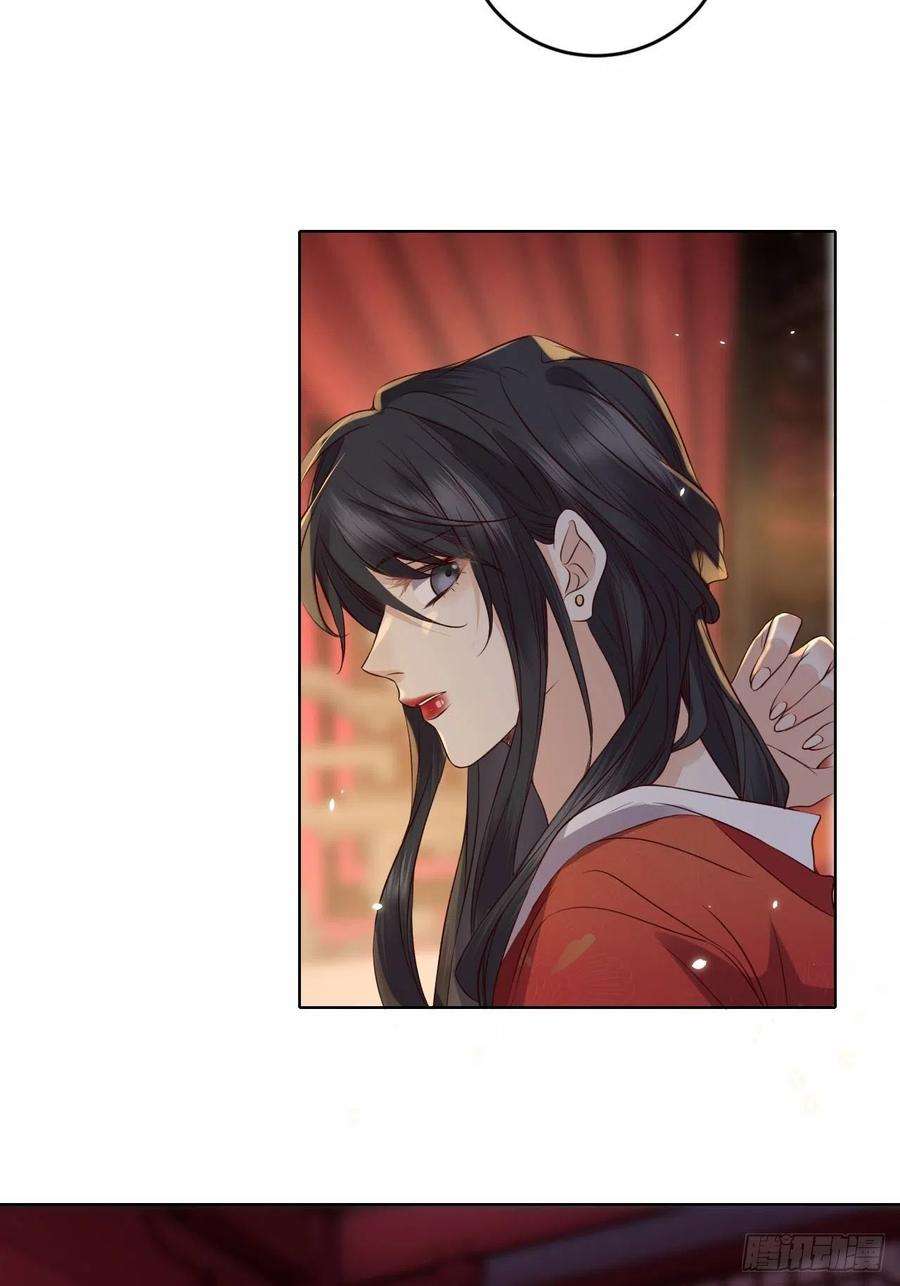 所爱隔山海22话.我生身世两茫茫