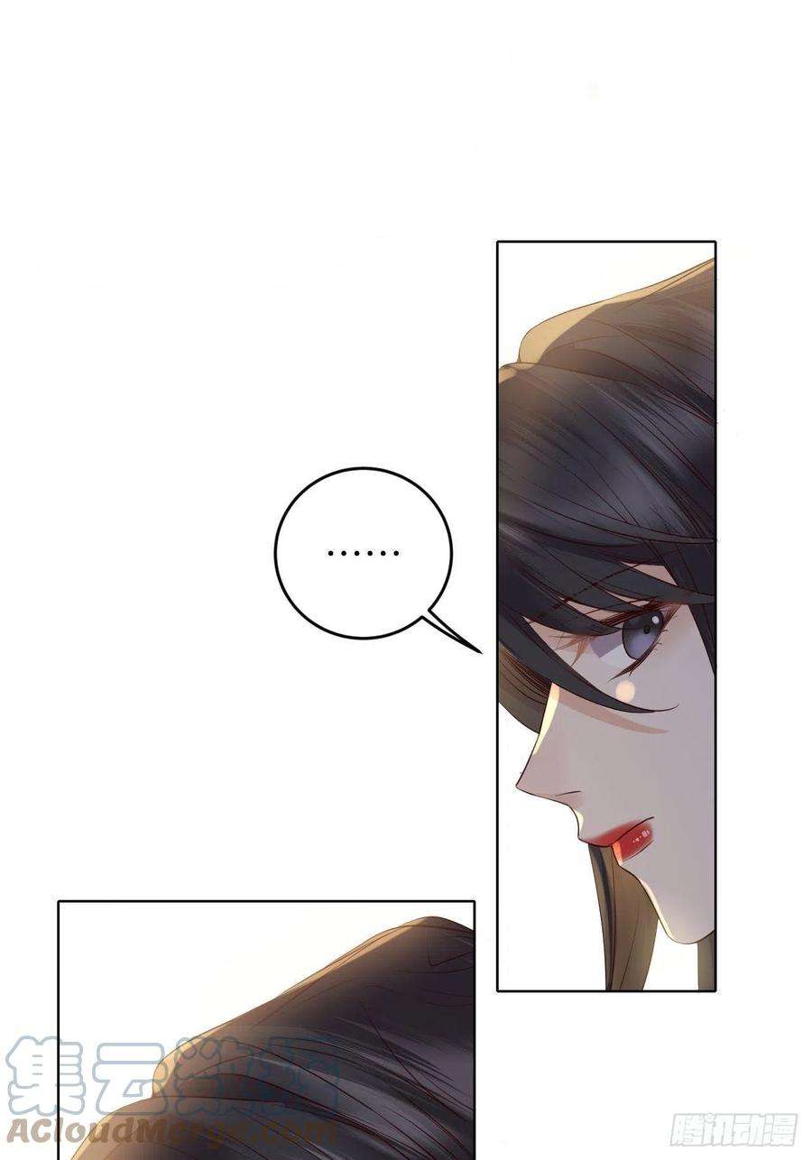 所爱隔山海22话.我生身世两茫茫