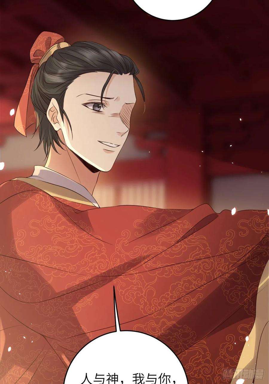 所爱隔山海22话.我生身世两茫茫