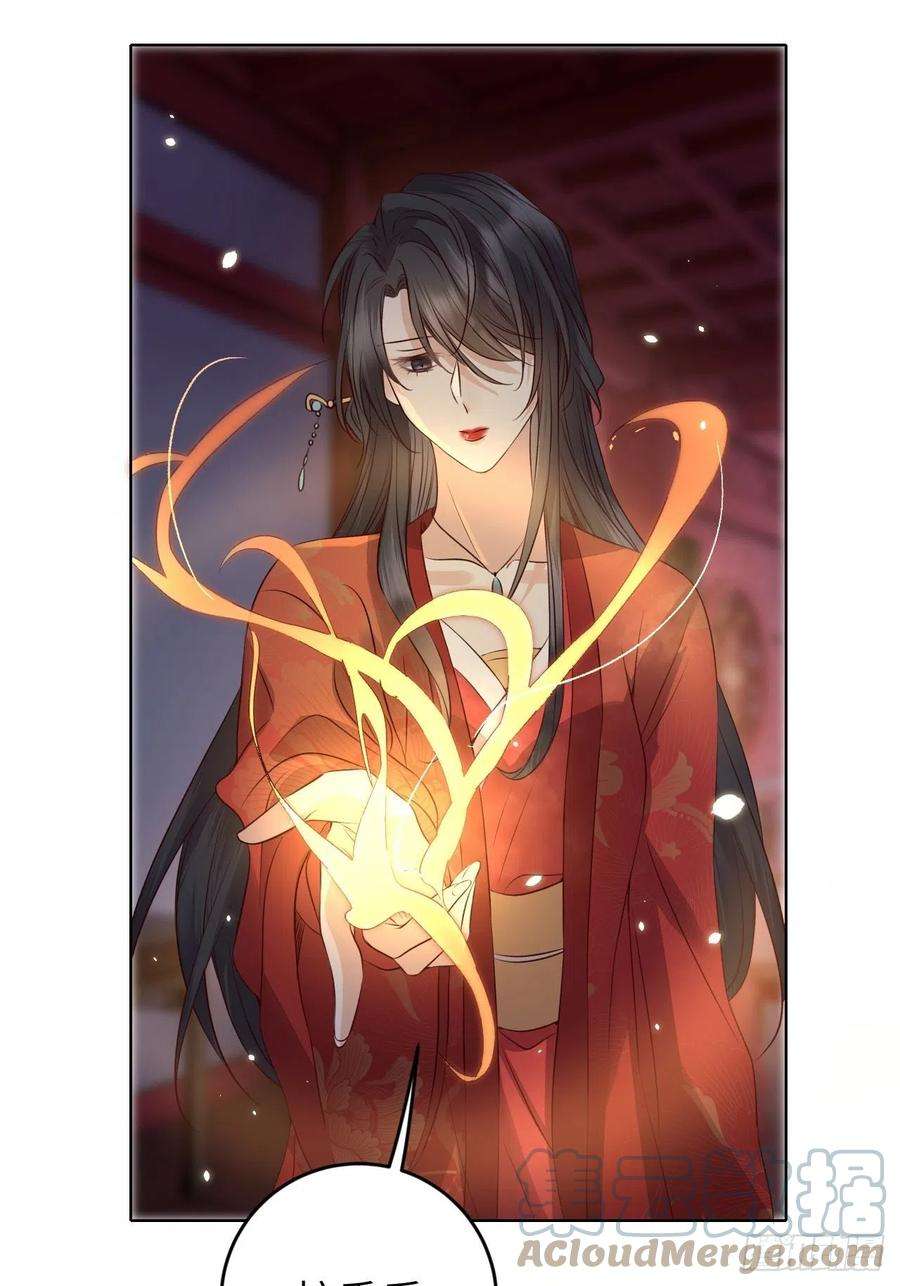 所爱隔山海22话.我生身世两茫茫