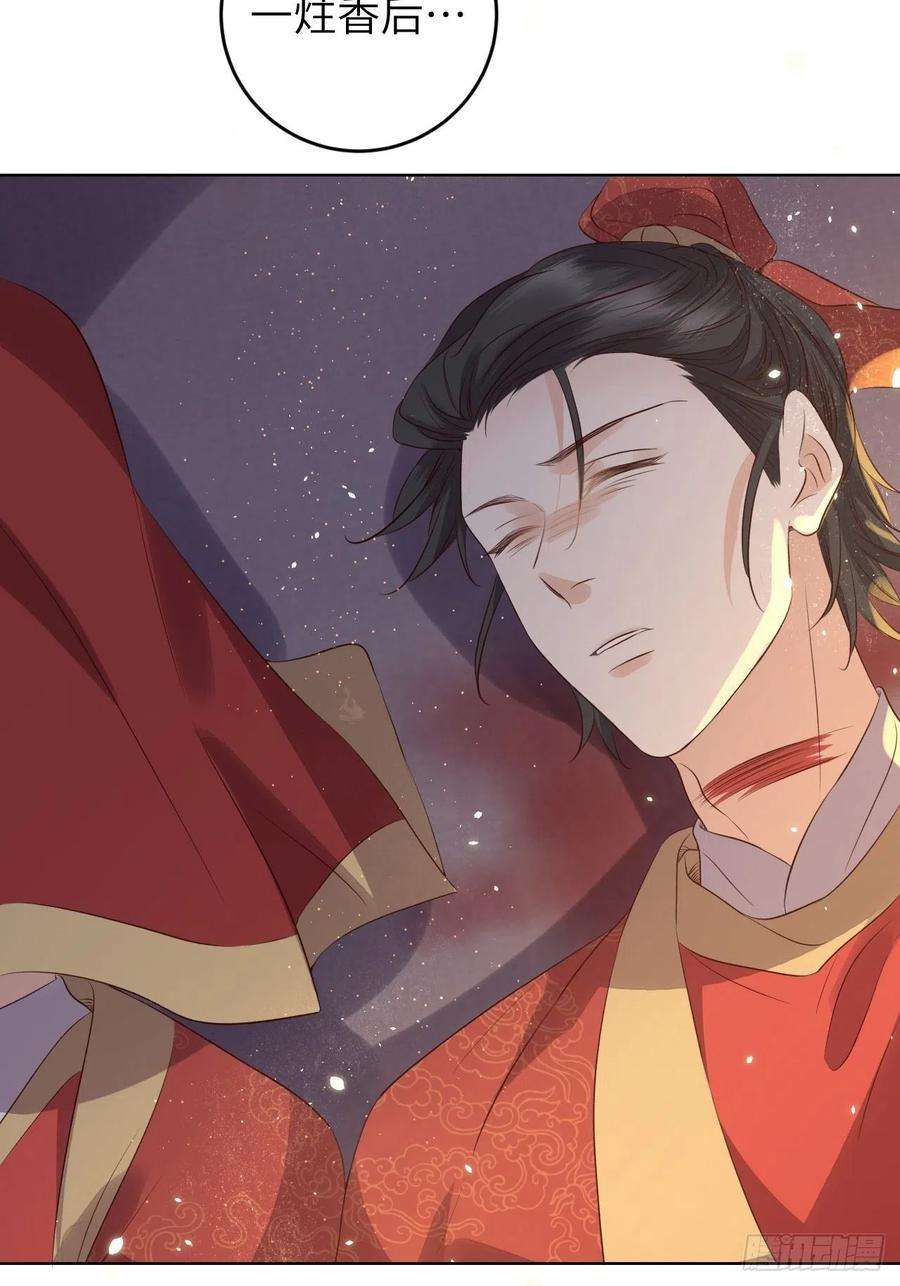 所爱隔山海22话.我生身世两茫茫