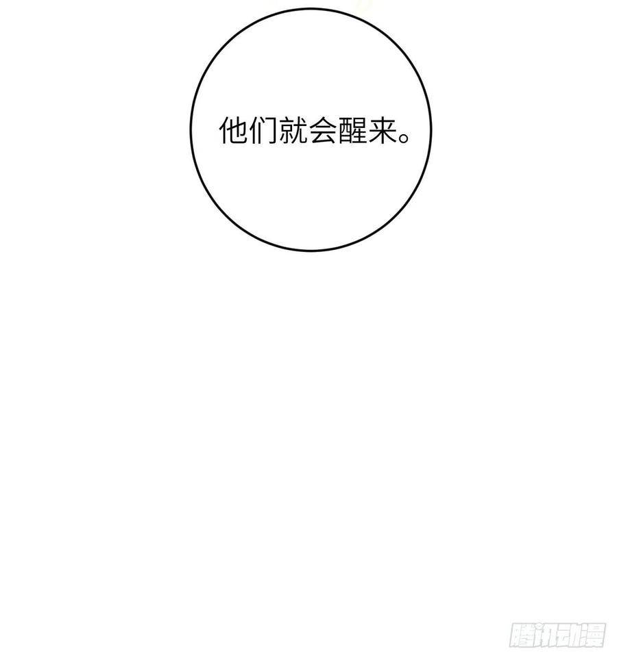 所爱隔山海22话.我生身世两茫茫