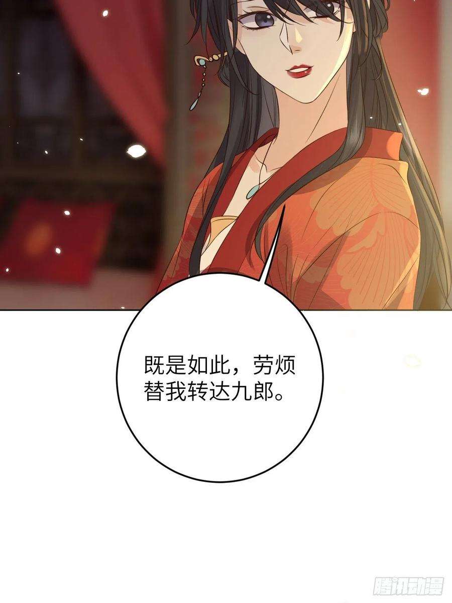 所爱隔山海22话.我生身世两茫茫