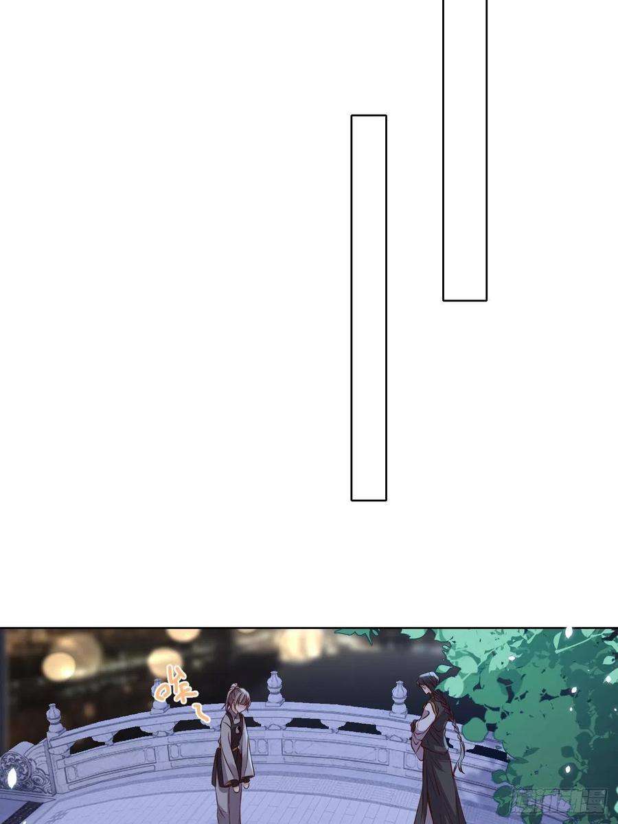 所爱隔山海23话.夕起相思再造情