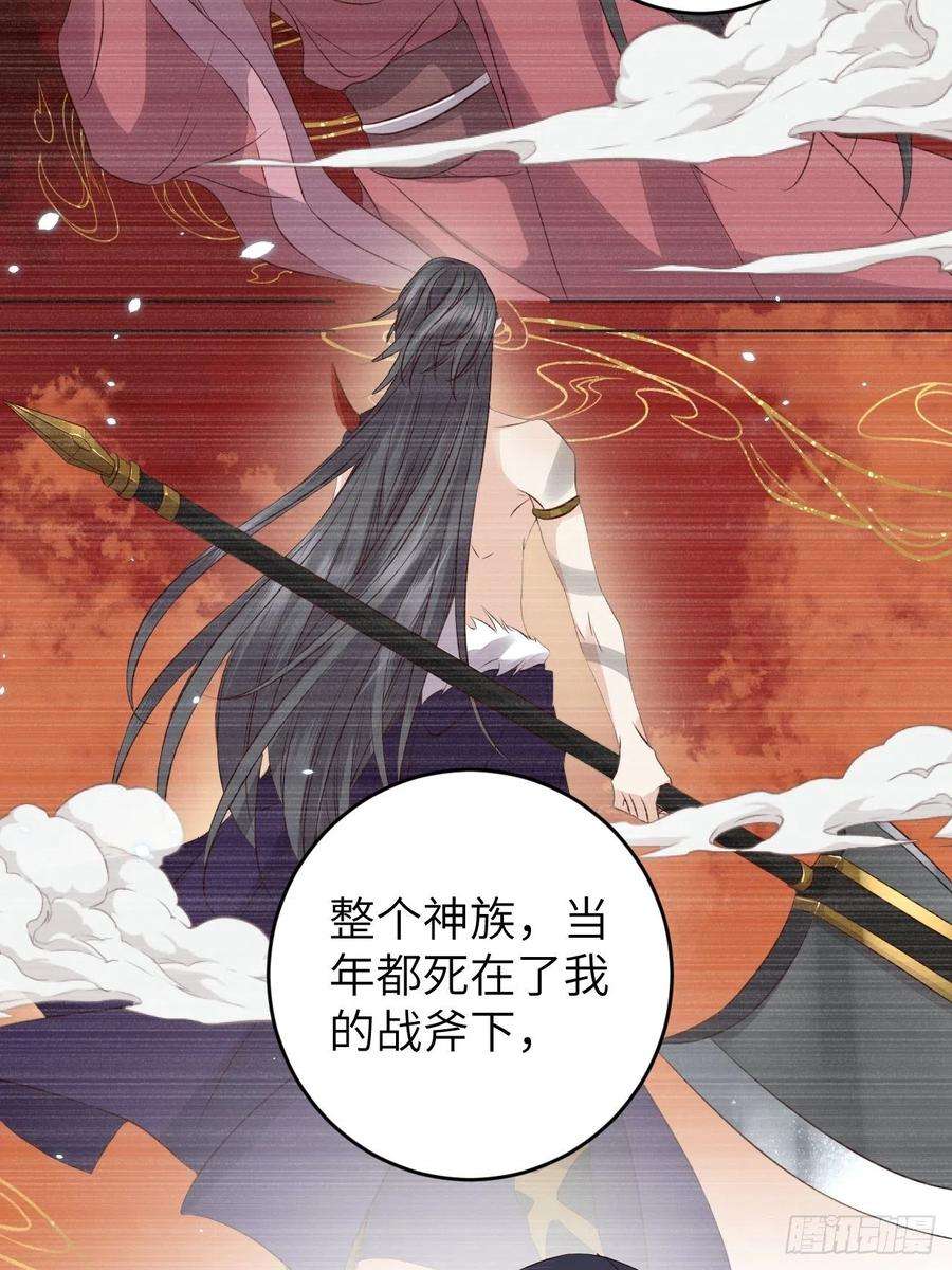 所爱隔山海23话.夕起相思再造情