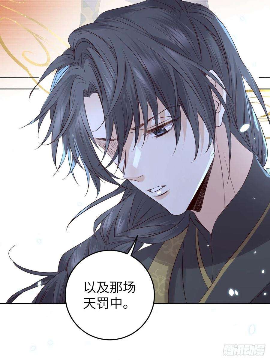 所爱隔山海23话.夕起相思再造情