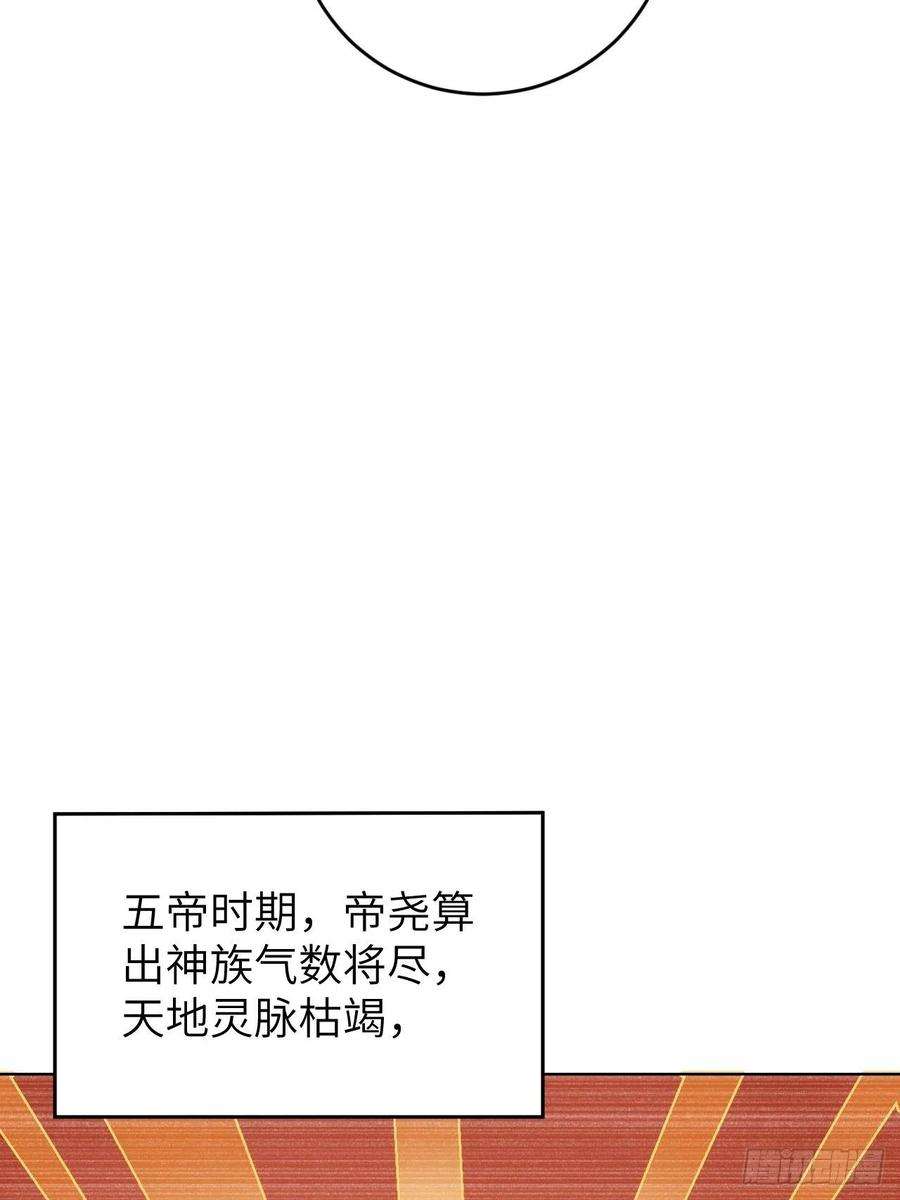 所爱隔山海23话.夕起相思再造情