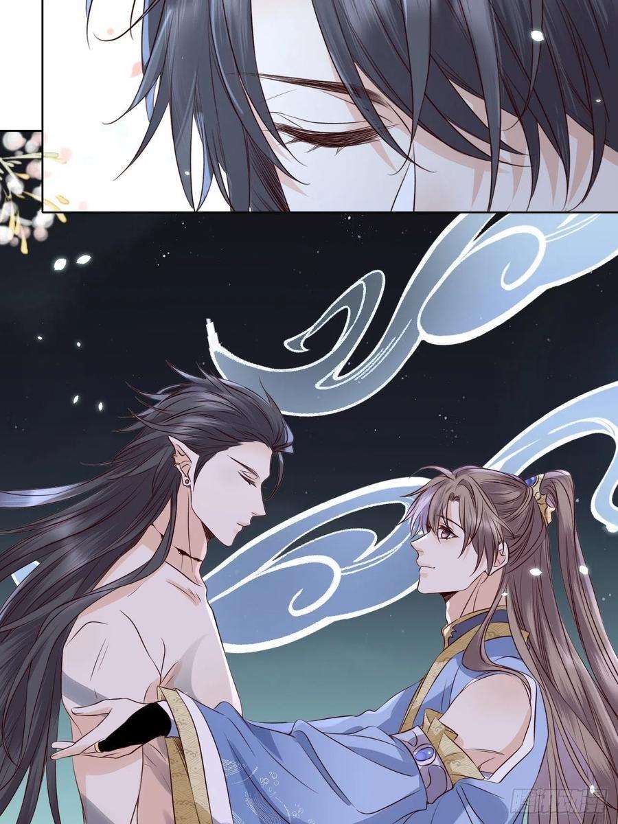 所爱隔山海23话.夕起相思再造情