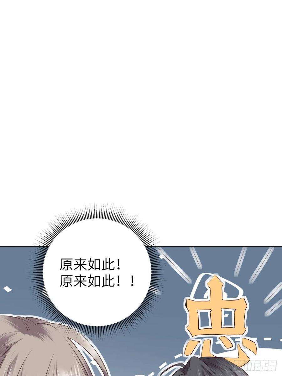 所爱隔山海23话.夕起相思再造情