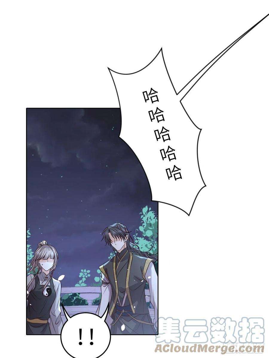 所爱隔山海23话.夕起相思再造情