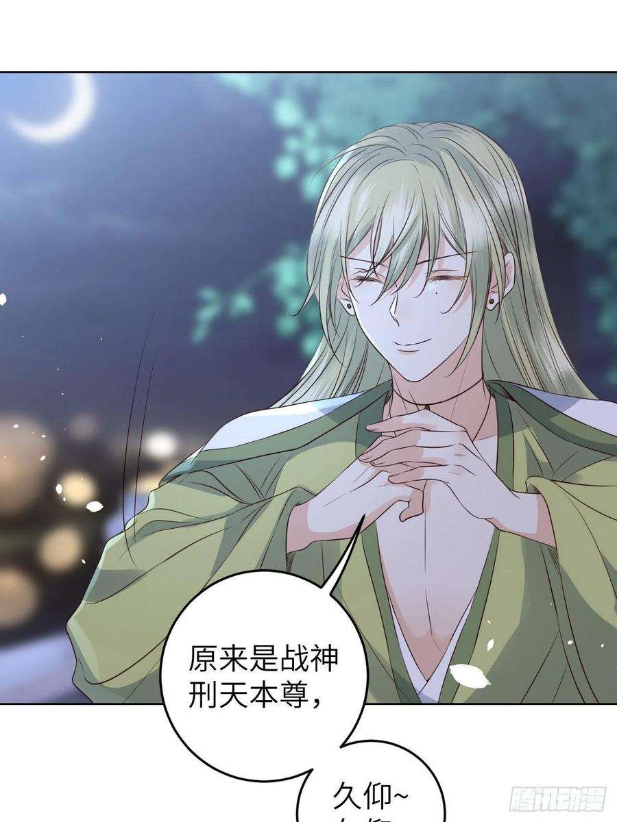 所爱隔山海23话.夕起相思再造情