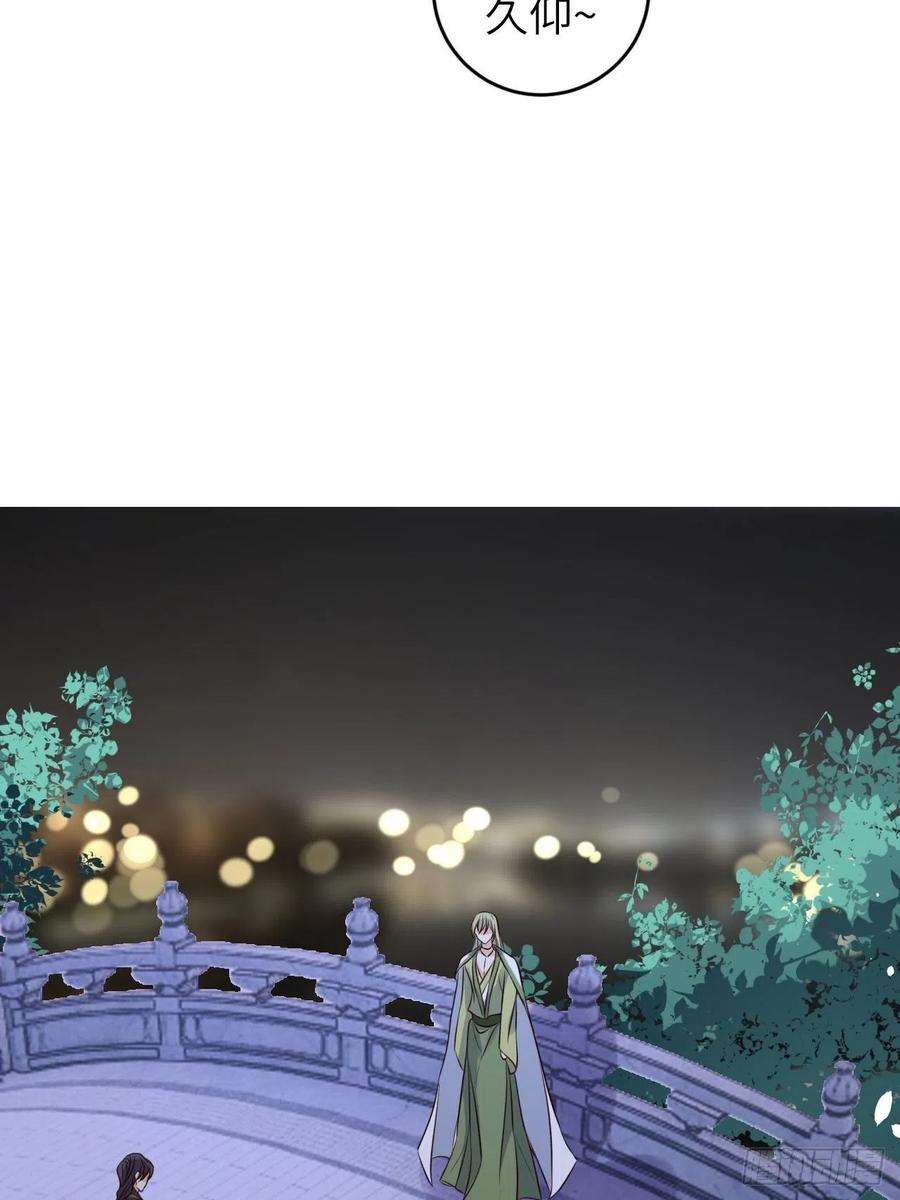 所爱隔山海23话.夕起相思再造情