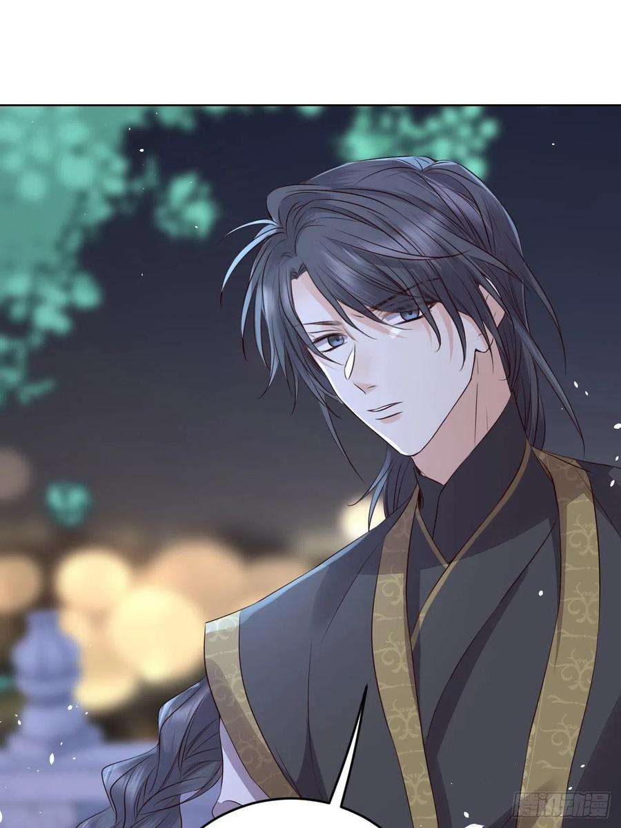 所爱隔山海23话.夕起相思再造情