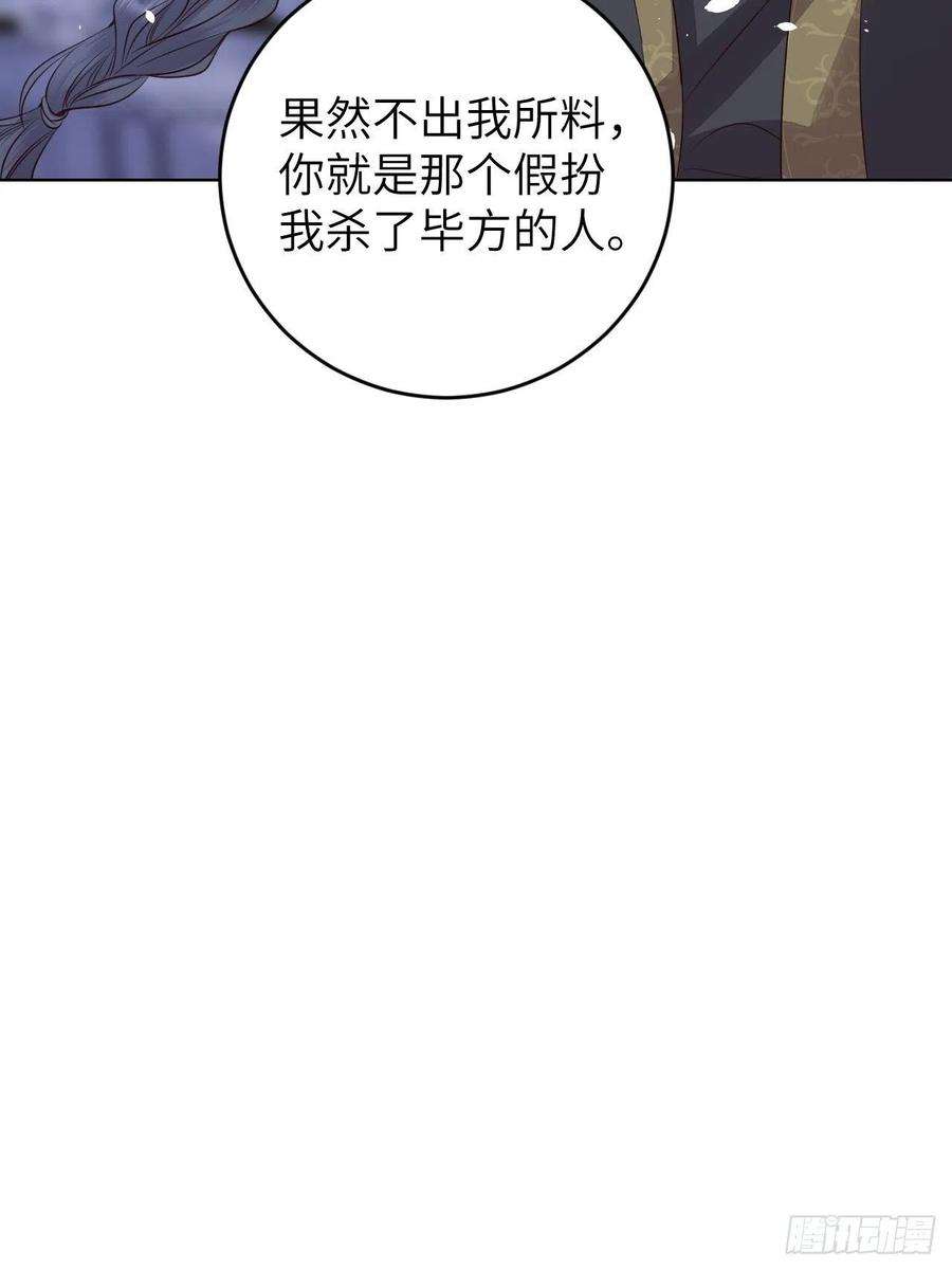 所爱隔山海23话.夕起相思再造情