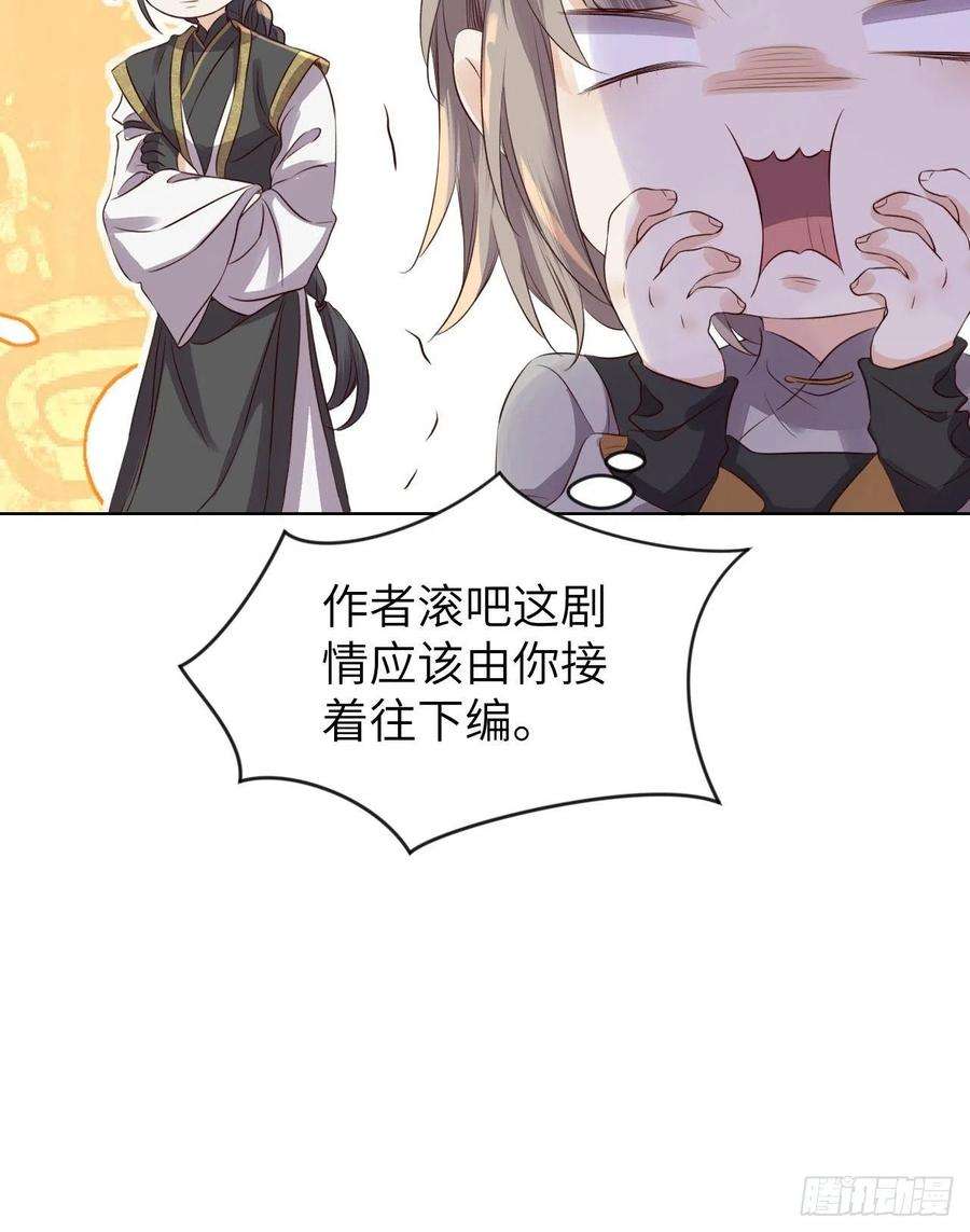 所爱隔山海23话.夕起相思再造情