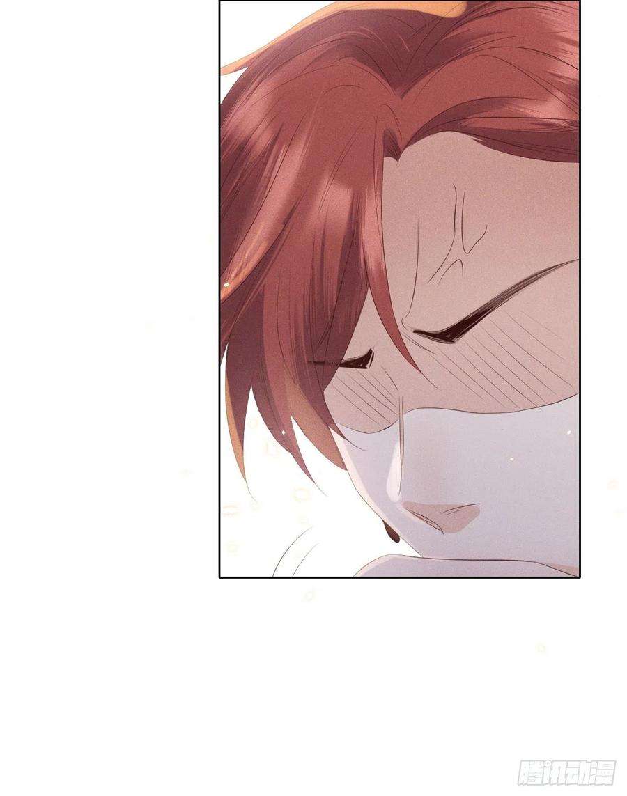 所爱隔山海25话.帝义逐妄笑冥顽（下）