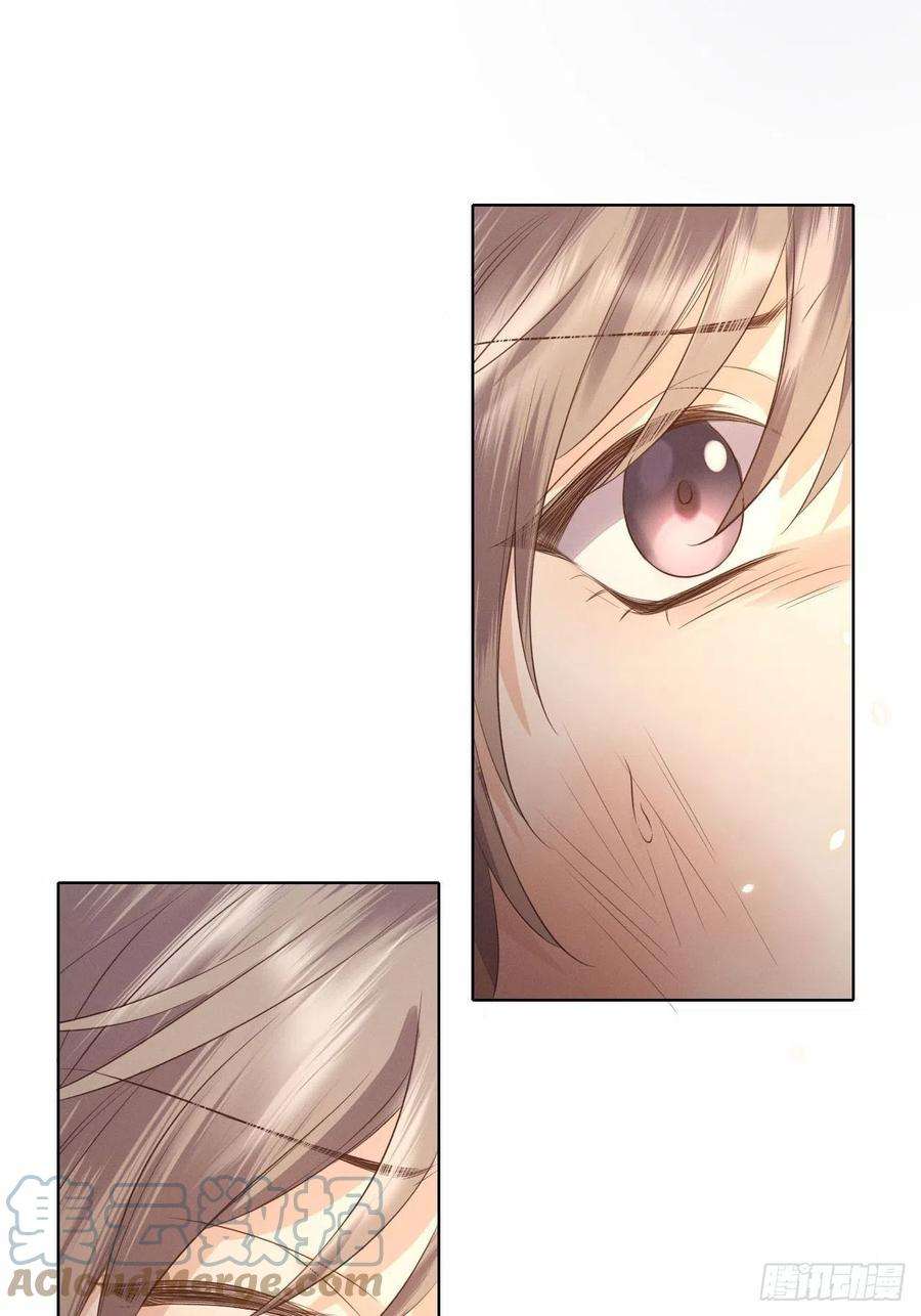 所爱隔山海25话.帝义逐妄笑冥顽（下）