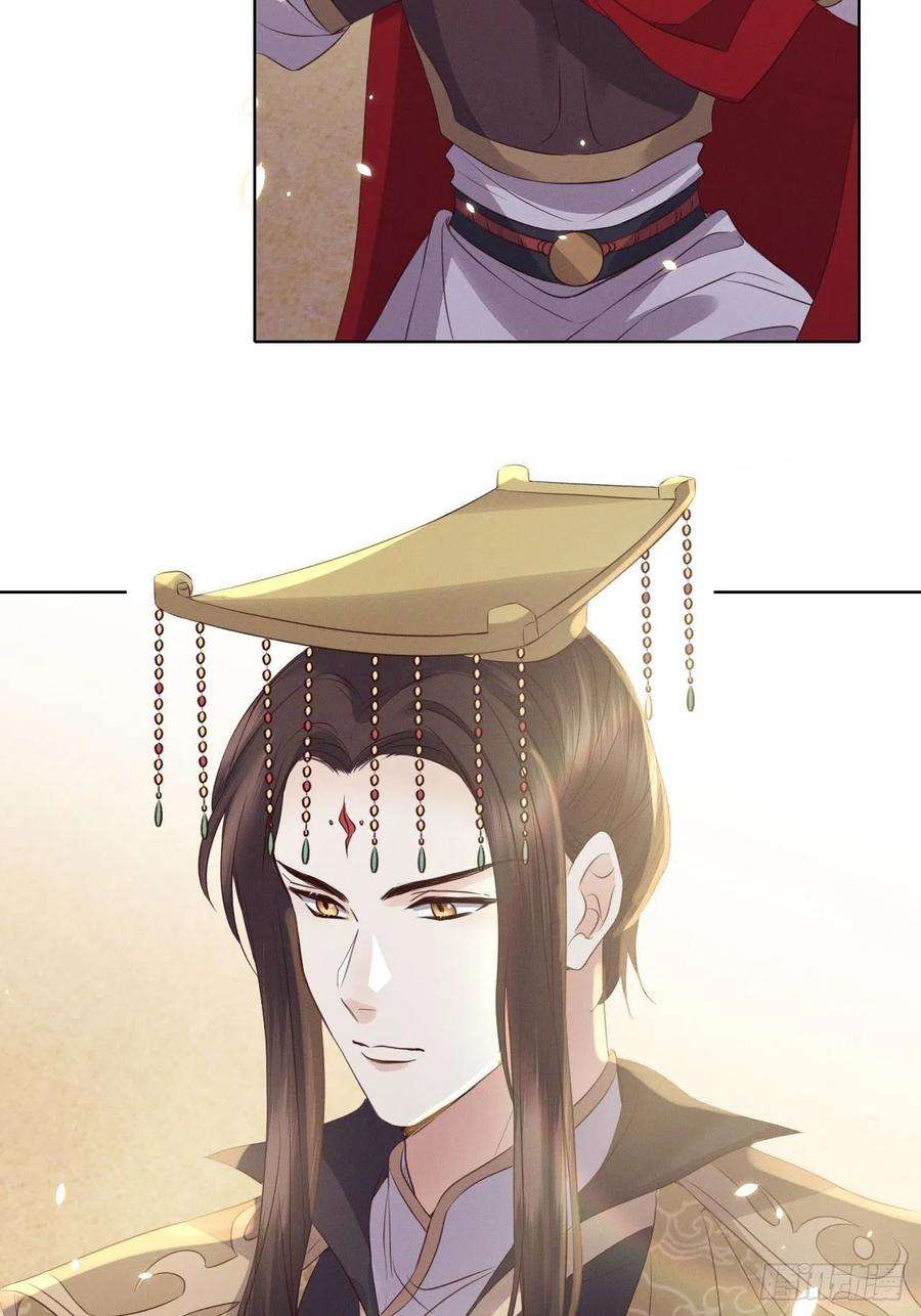 所爱隔山海25话.帝义逐妄笑冥顽（下）